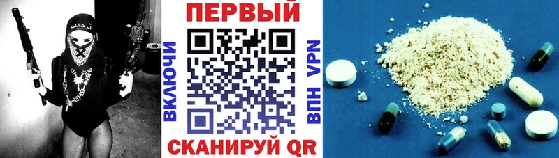 Амфетамин Premium Плёс