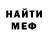 Метадон мёд Leafall