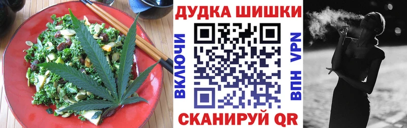 Cannafood марихуана  купить наркоту  Плёс 
