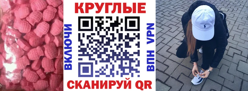 ЭКСТАЗИ XTC  Плёс 