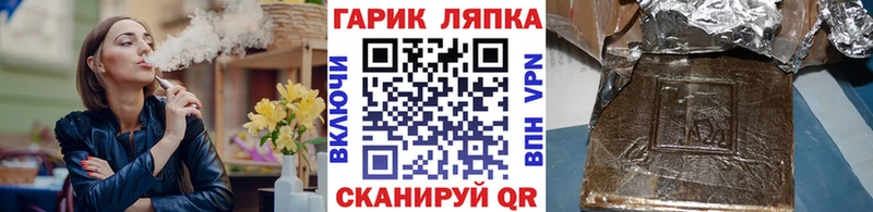 мега маркетплейс  Плёс  ГАШ гашик 