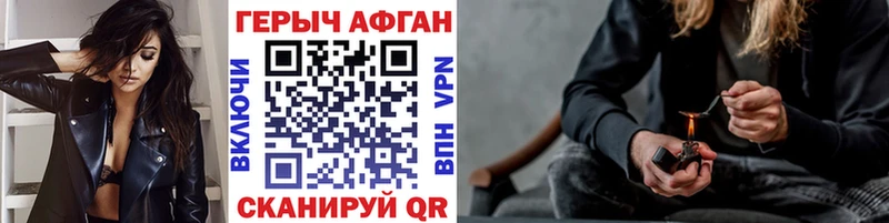 даркнет сайт  Плёс  ГЕРОИН белый 