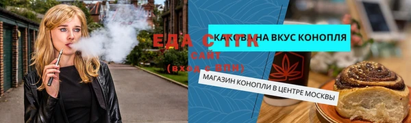бутик Аркадак