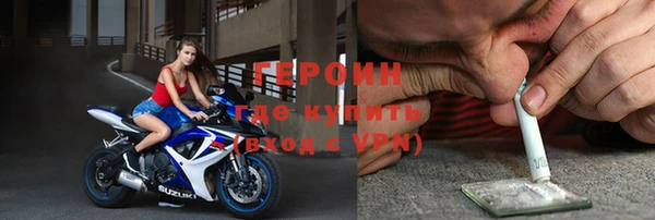 jwh Армянск