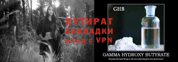 бутик Аркадак