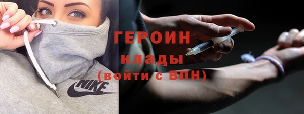 jwh Армянск