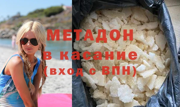молекула духа Арсеньев