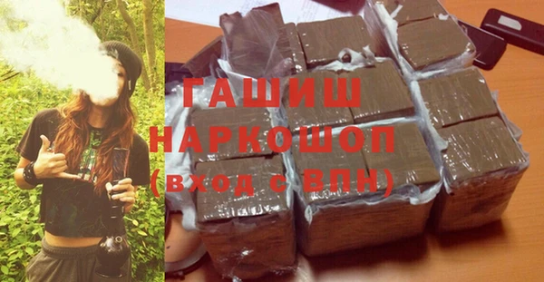 молекула духа Арсеньев