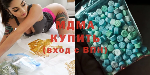 молекула духа Арсеньев
