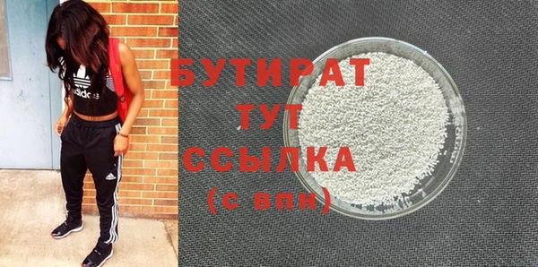 молекула духа Арсеньев