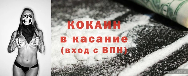 mdma Покровск