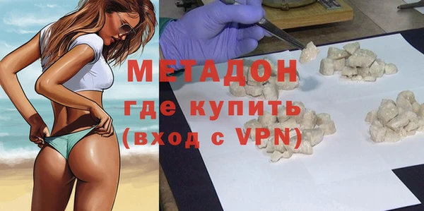 метадон Покачи