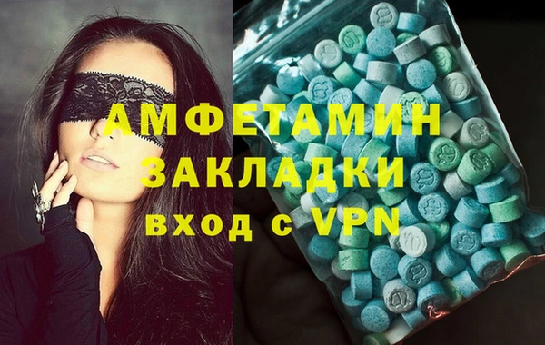 бутик Аркадак
