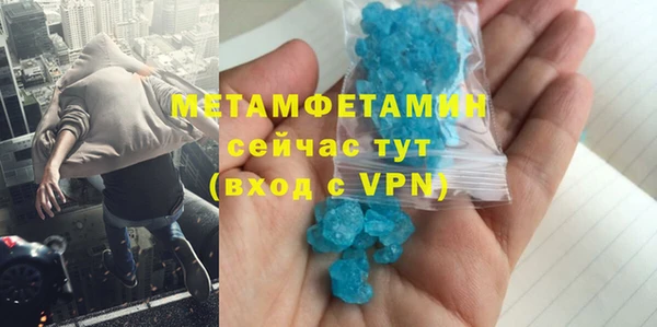 jwh Армянск