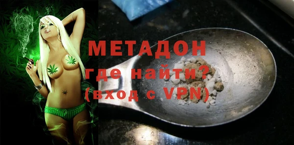молекула духа Арсеньев