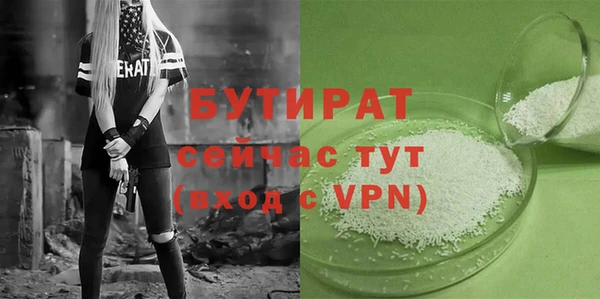 молекула духа Арсеньев