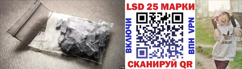 ЛСД экстази ecstasy Плёс