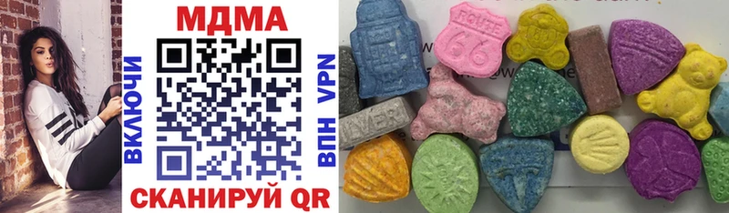 MDMA молли  Плёс 