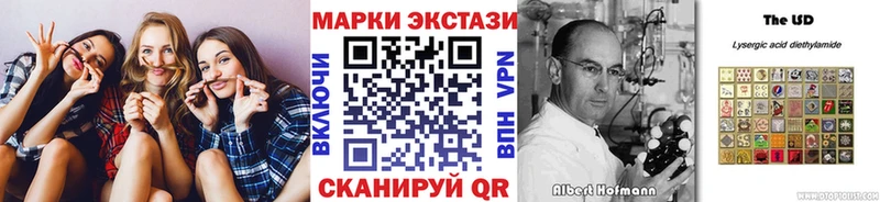 как найти закладки  Плёс  Марки NBOMe 1,5мг 